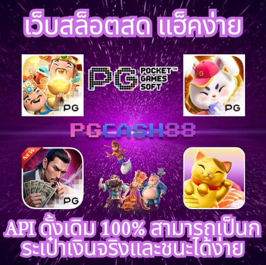 บ้านผลบอล7m